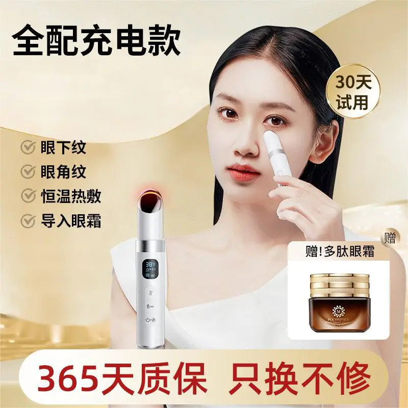 Kangjia Eye Care Device for Home Use and Facial Beauty