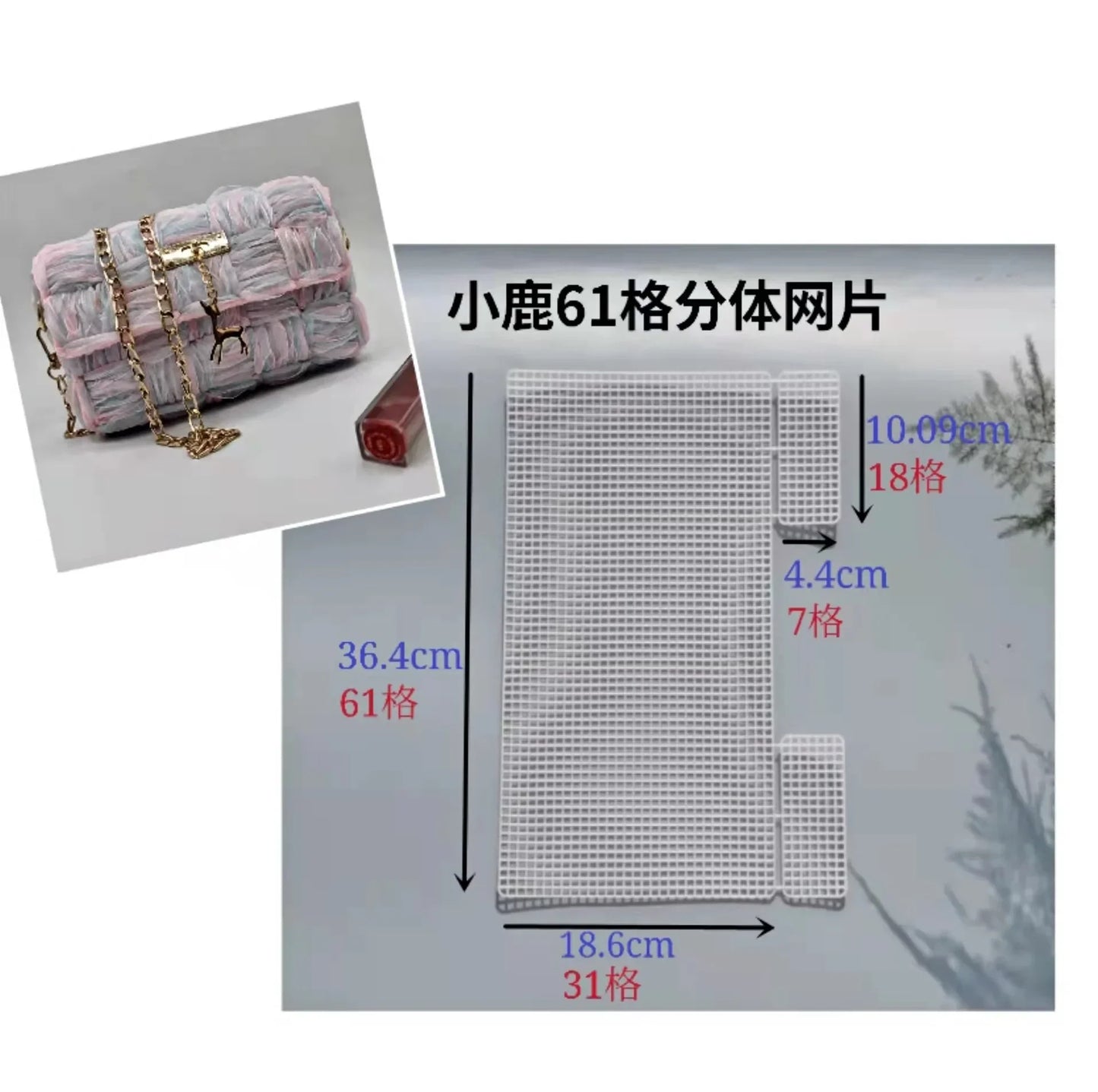 Horseshoe Bag Mesh Knitting Lining Weaving Plastic Mesh Sheet Accessories Velvet DIY Hok Trim Tools Easy Knit Helper Accesorios - Ageless Woman Wellness