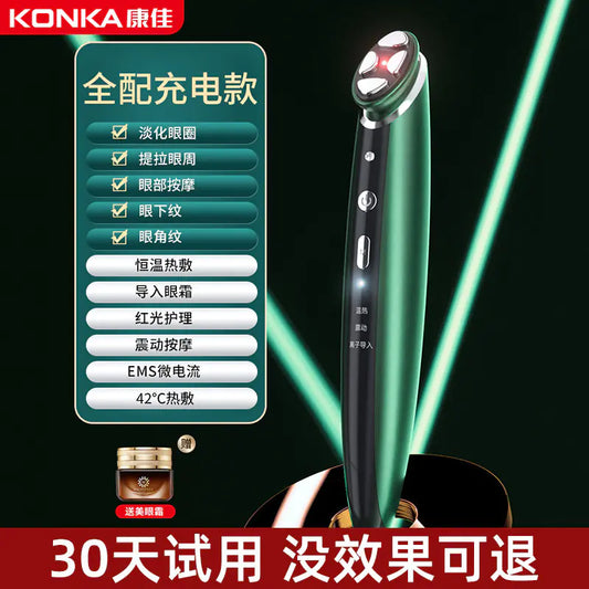 Kangjia Eye Care Device for Home Use and Facial Beauty
