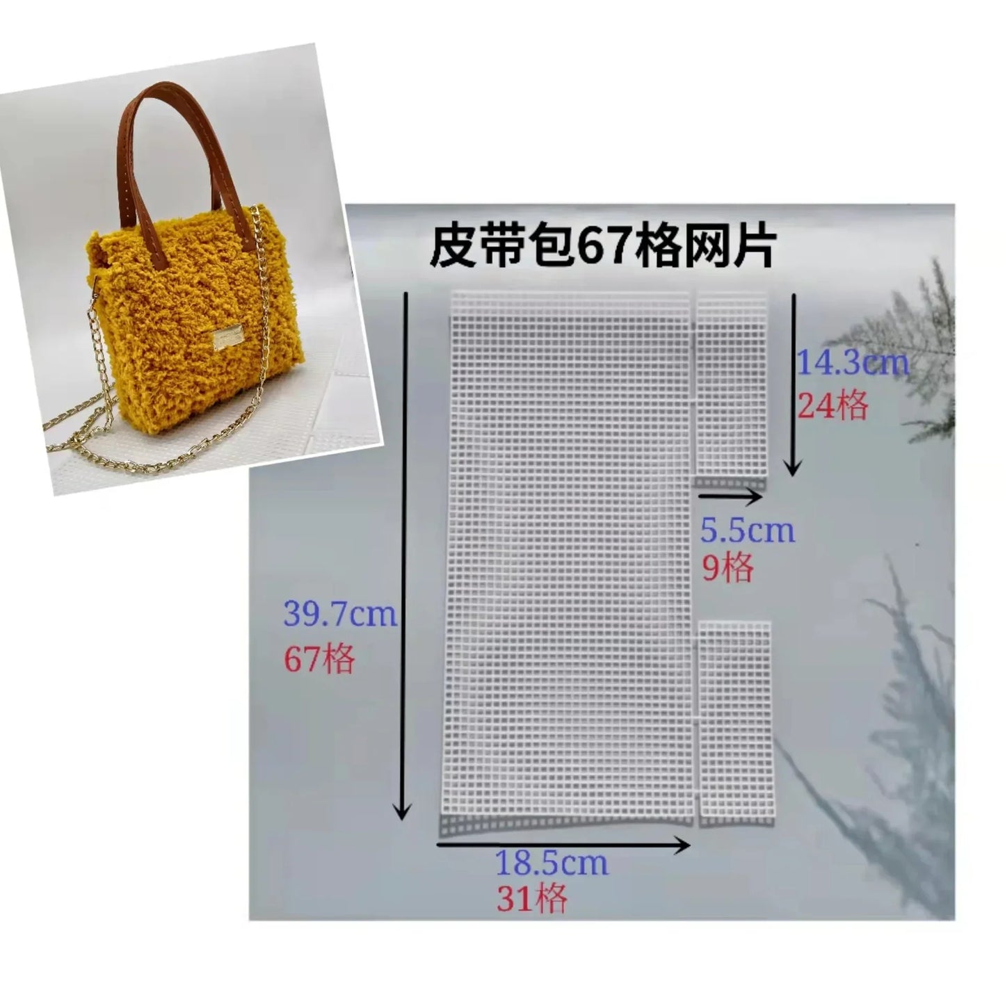 Horseshoe Bag Mesh Knitting Lining Weaving Plastic Mesh Sheet Accessories Velvet DIY Hok Trim Tools Easy Knit Helper Accesorios - Ageless Woman Wellness