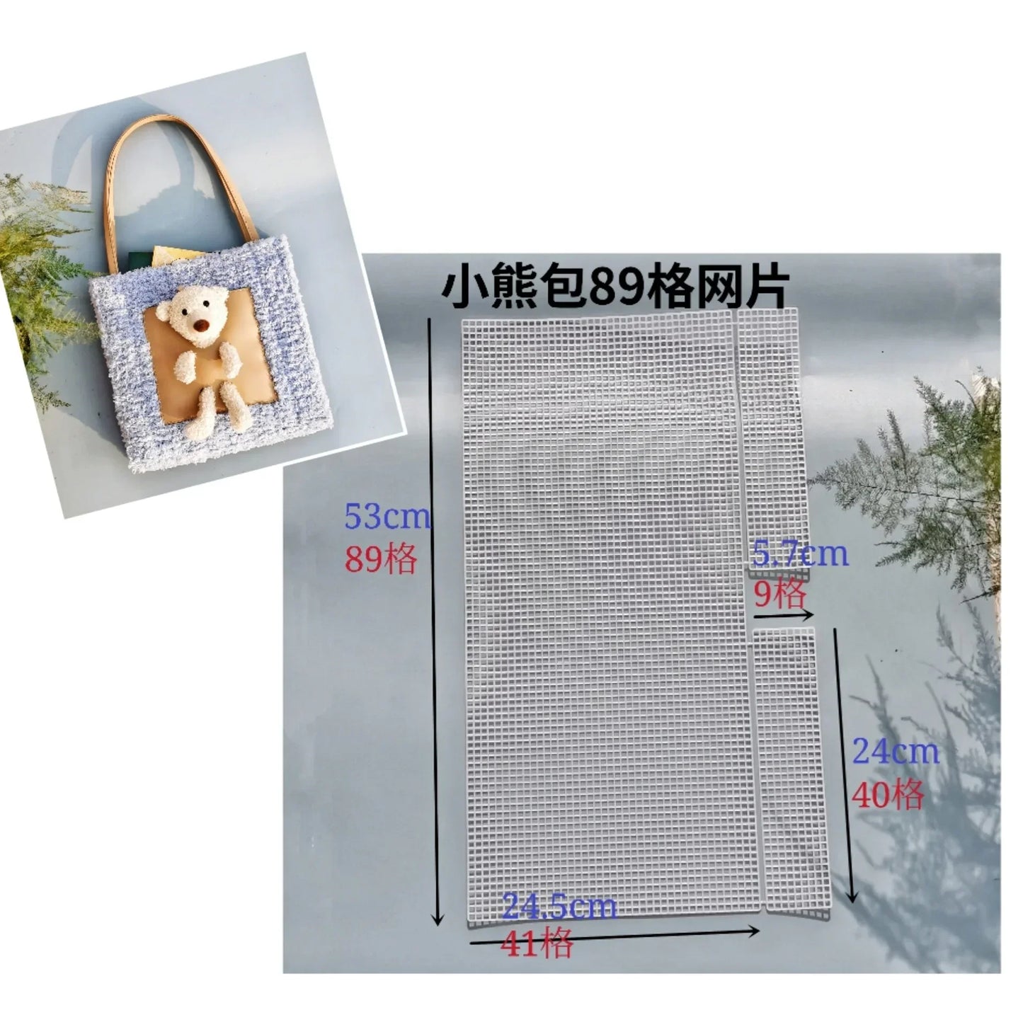 Horseshoe Bag Mesh Knitting Lining Weaving Plastic Mesh Sheet Accessories Velvet DIY Hok Trim Tools Easy Knit Helper Accesorios - Ageless Woman Wellness